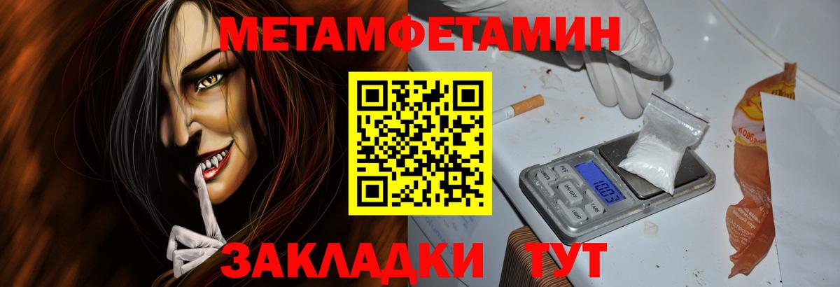 АМФЕТАМИН  Амфетамин Premium  Вход с VPN  АМФ  Углич 