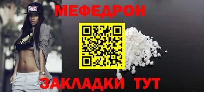 кристаллы Малоярославец