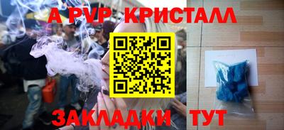 кристаллы Малоярославец