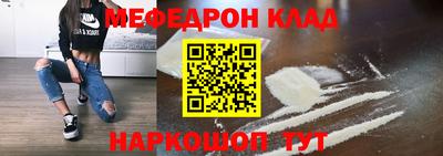 бутик Мариинск