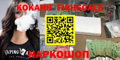 кристаллы Малоярославец