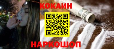 бутик Мариинск
