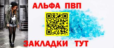 кристаллы Малоярославец