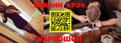 кристаллы Малоярославец