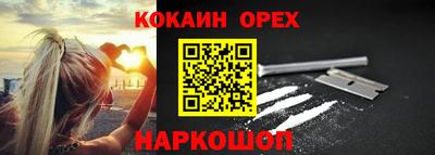 бутик Мариинск