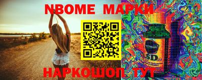 марки lsd Малгобек