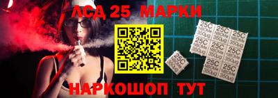бутик Мариинск