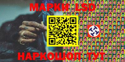 марки lsd Малгобек