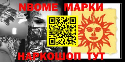 марки lsd Малгобек