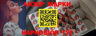 кристаллы Малоярославец