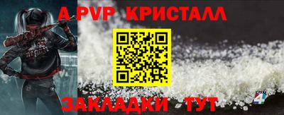 кристаллы Малоярославец