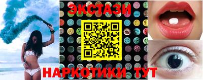 бутик Мариинск