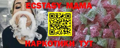 кристаллы Малоярославец