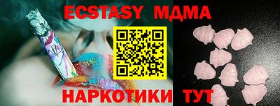 кристаллы Малоярославец