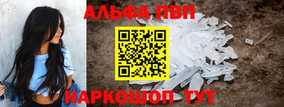 бутик Мариинск