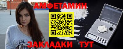 бутик Мариинск