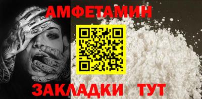 бутик Мариинск