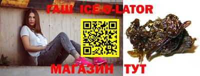кристаллы Малоярославец
