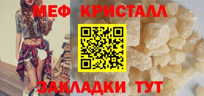 бутик Мариинск