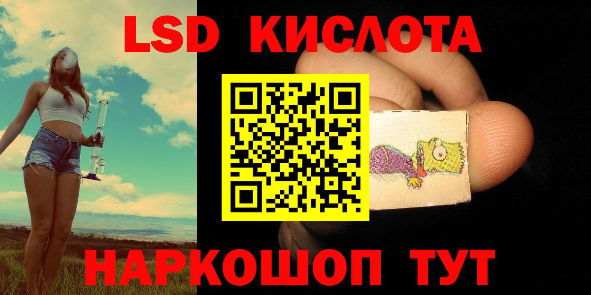 Углич  ЛСД экстази ecstasy  Лсд 25 экстази кислота  LSD-25 экстази  Вход с VPN 