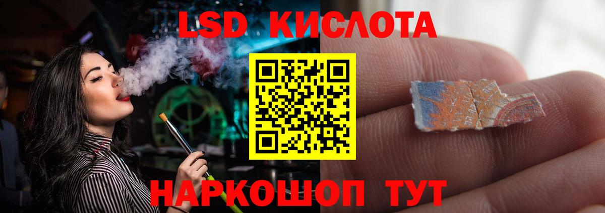 ЛСД экстази ecstasy Углич