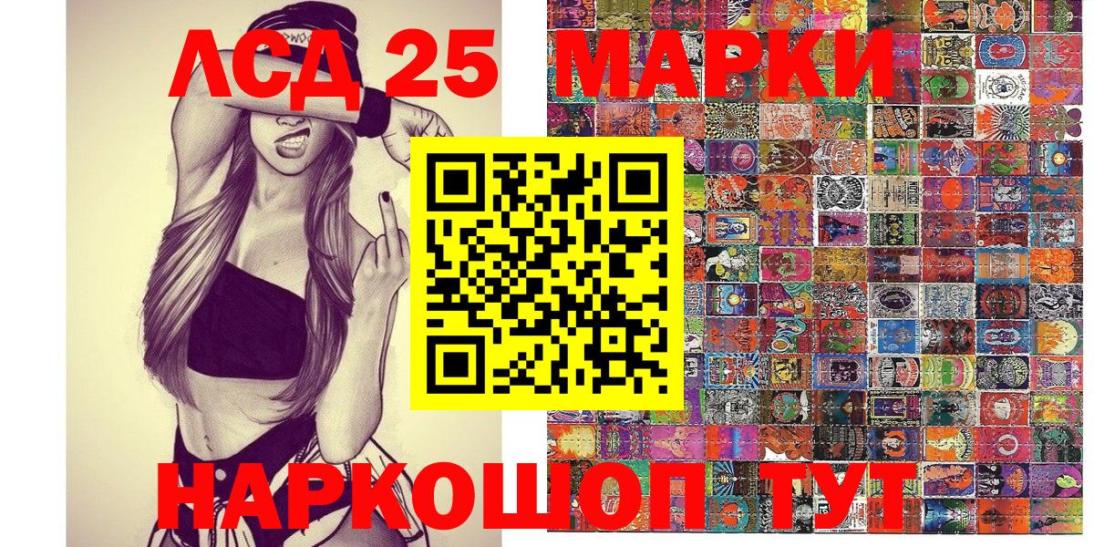 Марки NBOMe 1,5мг Углич