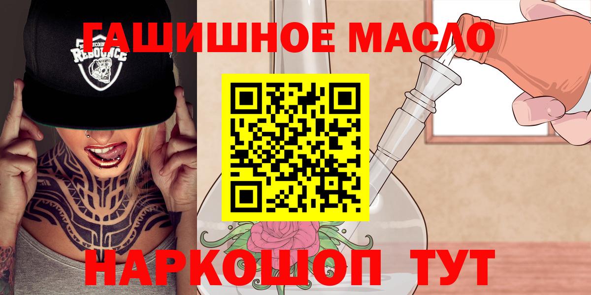 Дистиллят ТГК жижа Углич