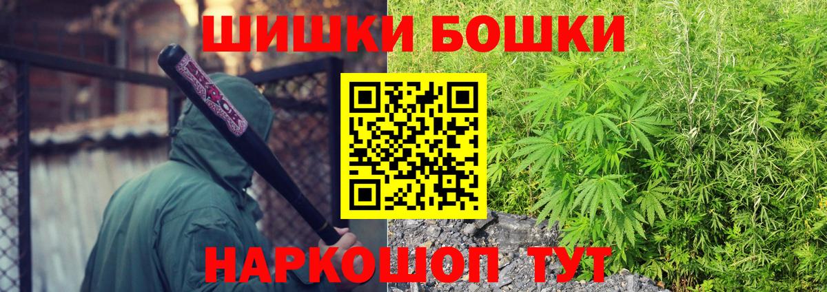 МАРИХУАНА ГИДРОПОН  Конопля семена  Вход с VPN  Углич 